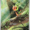 M4: Ninja Spinner - 084/083 - Chespin
