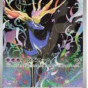M4: Ninja Spinner - 089/083 - Xerneas