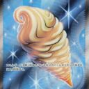 M4: Ninja Spinner - 105/083 - Jumbo Ice Cream