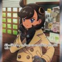 M4: Ninja Spinner - 111/083 - Emma