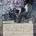 Secrets of Strixhaven Mystical Archive - 155 - Ad Nauseam - Mythic - B - Foil (Front)