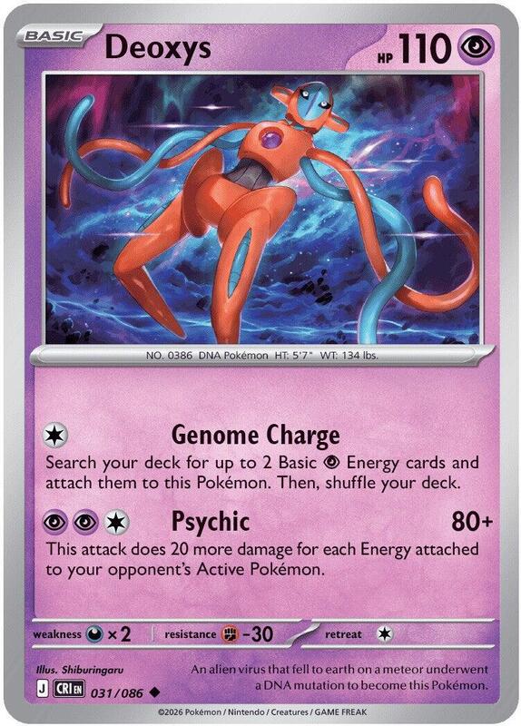 Chaos Rising - 031/086 - Deoxys - Reverse Holo