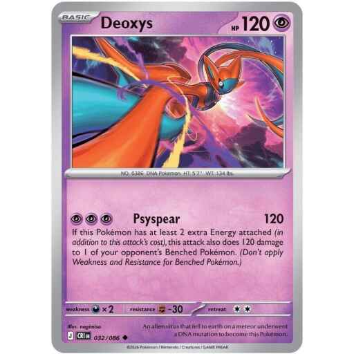Chaos Rising - 032/086 - Deoxys - Reverse Holo