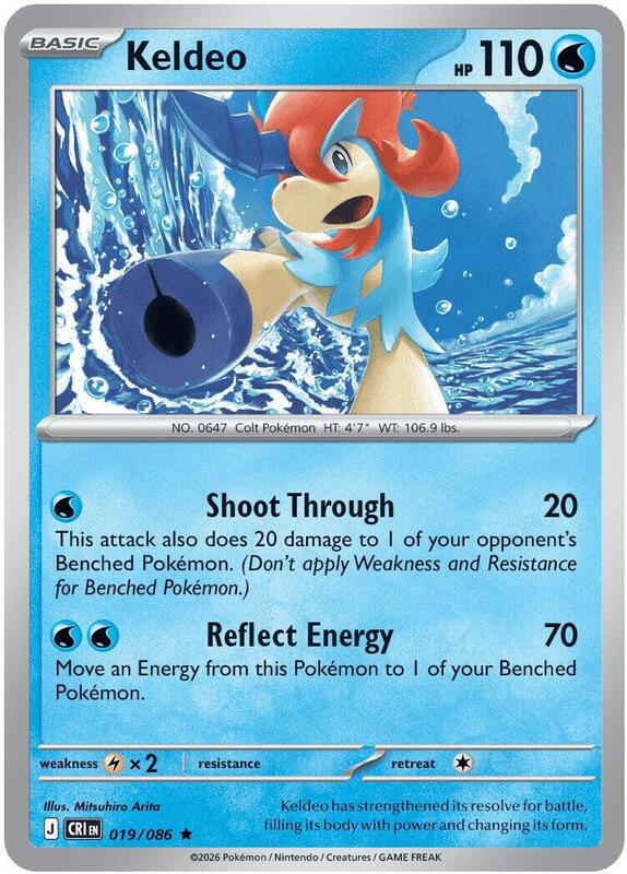 Chaos Rising - 019/086 - Keldeo - Reverse Holo
