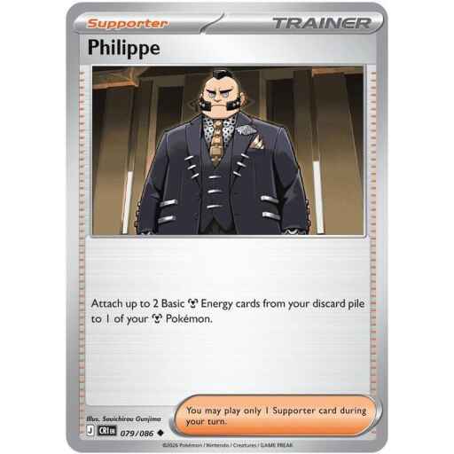 Chaos Rising - 079/086 - Philippe - Reverse Holo