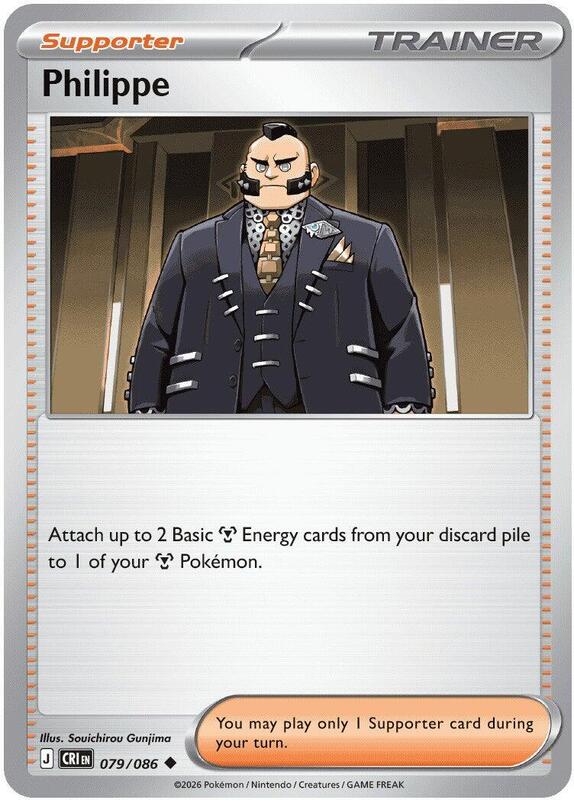 Chaos Rising - 079/086 - Philippe - Reverse Holo