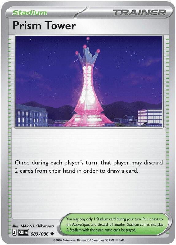 Chaos Rising - 080/086 - Prism Tower - Reverse Holo