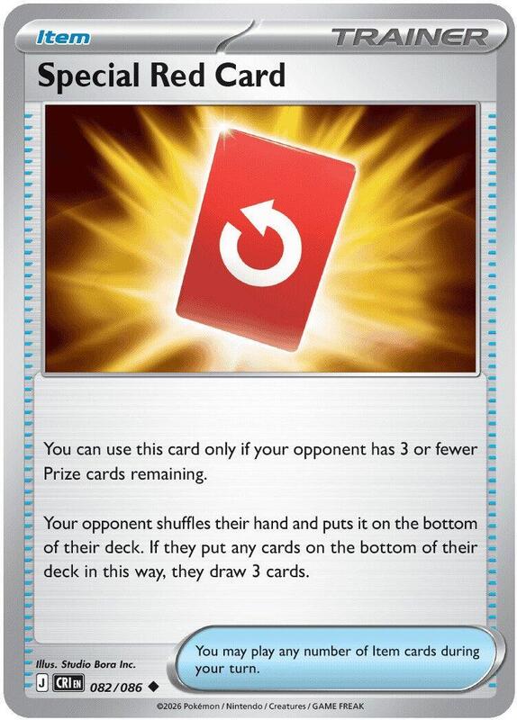 Chaos Rising - 082/086 - Special Red Card - Reverse Holo