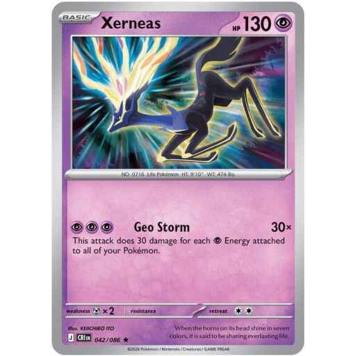 Chaos Rising - 042/086 - Xerneas - Reverse Holo