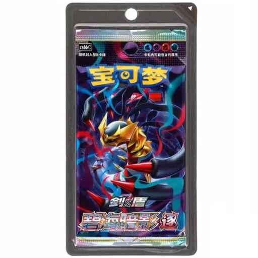 [Rip & Ship Exclusive] Pokemon CS6bC Shadow of the Blue Sea Slim Booster Pack (Kinesisk)