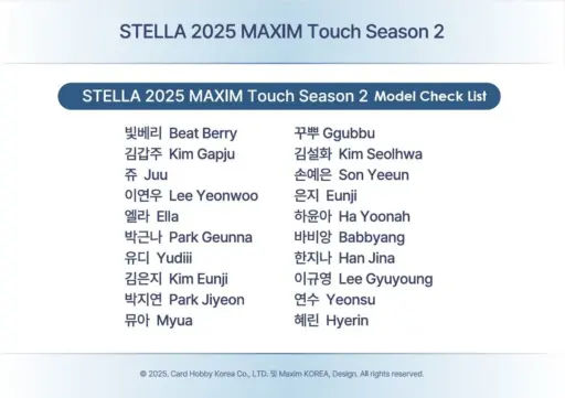 Alternative view of Stella 2025 MAXIM Touch Season 2