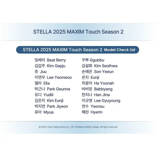 Alternative view of Stella 2025 MAXIM Touch Season 2