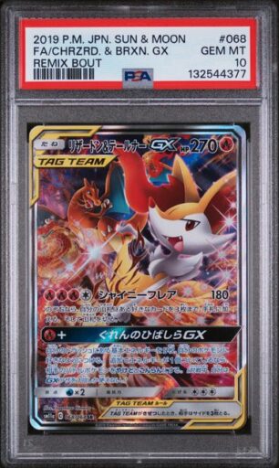 PSA 10 Gem Mint - 2019 Pokemon Japanese Remix Bout Charizard & Braixen GX #68