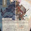 Secrets of Strixhaven Mystical Archive - 67 - Angel's Grace - Rare - W - Non-foil (Front)