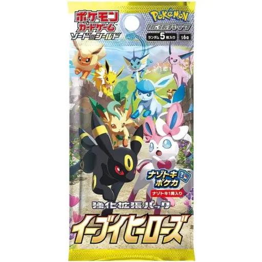 [Rip & Ship Exclusive] Pokemon Eevee Heroes Booster Pack (Japansk)