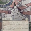 Secrets of Strixhaven Mystical Archive - 195 - Fracture - Rare - WB - Foil (Front)