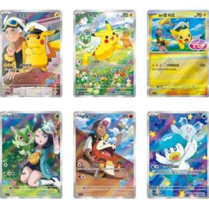 Alternative view of Pokemon Gem Pack Vol. 1 Booster Pack (Kinesisk)
