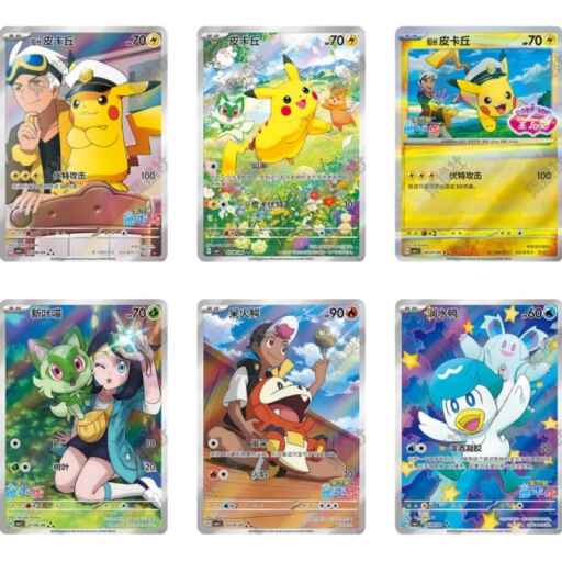 Alternative view of Pokemon Gem Pack Vol. 1 Booster Pack (Kinesisk)