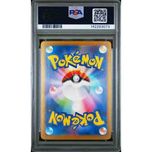 Alternative view of PSA 10 Gem Mint - 2024 Pokemon Japanese Terastal Festival Umbreon ex #217