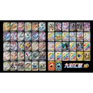 Alternative view of [Rip & Ship Exclusive] Pokemon CS4aC Nine Colors Gathering Jumbo Booster Pack (Kinesisk)