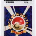 Alternative view of ACE 4 Very Good-Excellent - 1997 Pokemon Jungle Flareon #136