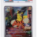 ACE Gem Mint 10 - 2023 Pokemon Promo Detective Pikachu 098/SV-P
