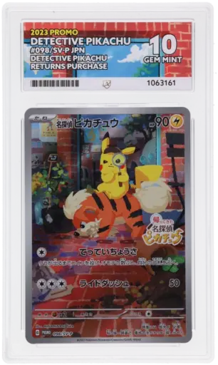 ACE Gem Mint 10 - 2023 Pokemon Promo Detective Pikachu 098/SV-P