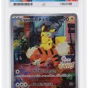 ACE 10 Gem Mint - 2023 Pokemon Promo Detective Pikachu #098/SV-P