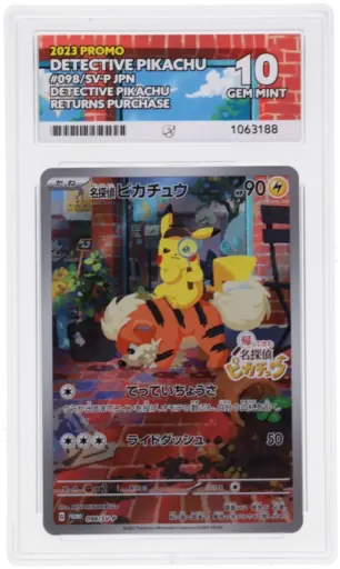 ACE 10 Gem Mint - 2023 Pokemon Promo Detective Pikachu #098/SV-P