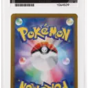 Alternative view of ACE 9 Mint - 2023 Pokemon Pokemon Card 151 Charmeleon #169/165