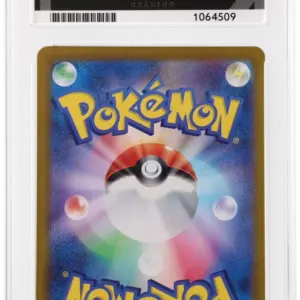Alternative view of ACE 9 Mint - 2023 Pokemon Pokemon Card 151 Charmeleon #169/165