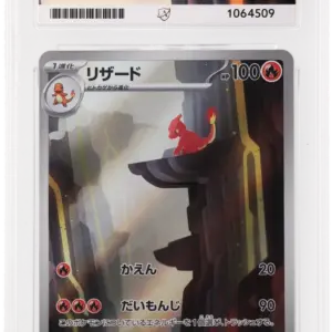 ACE 9 Mint - 2023 Pokemon Pokemon Card 151 Charmeleon #169/165