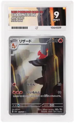ACE 9 Mint - 2023 Pokemon Pokemon Card 151 Charmeleon #169/165