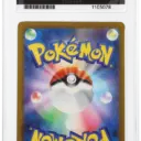 Alternative view of ACE 10 Gem Mint - 2025 Pokemon Mega Dream ex Psyduck #199/193
