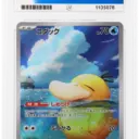 ACE 10 Gem Mint - 2025 Pokemon Mega Dream ex Psyduck #199/193