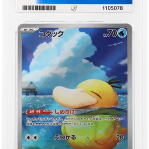 ACE 10 Gem Mint - 2025 Pokemon Mega Dream ex Psyduck #199/193