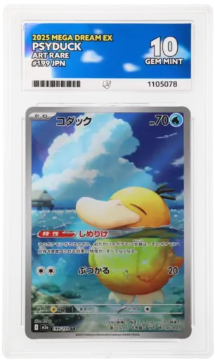 ACE 10 Gem Mint - 2025 Pokemon Mega Dream ex Psyduck #199/193