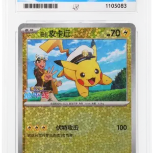 ACE 9 Mint - 2025 Pokemon Gem Pack Captain Pikachu #0703/09