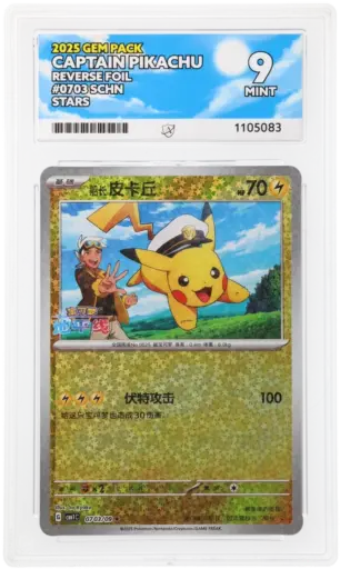 ACE 9 Mint - 2025 Pokemon Gem Pack Captain Pikachu #0703/09