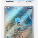 ACE Mint 9 - 2023 Pokemon Card 151 Squirtle 170/165