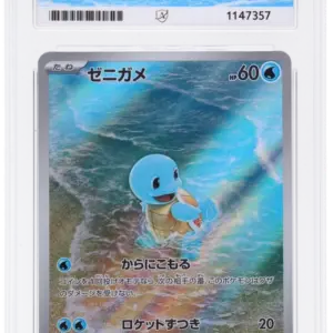 ACE 10 GEM MINT - 2023 Pokemon Pokemon Card 151 Squirtle #170/165