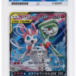 ACE 10 GEM MINT - 2019 Pokemon Night Unison Gardevoir & Sylveon Gx #031/055