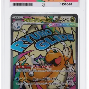 ACE 9 MINT - 2025 Pokemon Mega Dream Ex Mega Dragonite Ex #232/193