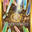 Evolving Skies - 230/203 - Crystal Cave