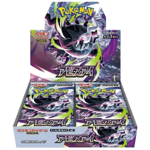 Pokemon Abyss Eye Booster Box (Japansk)