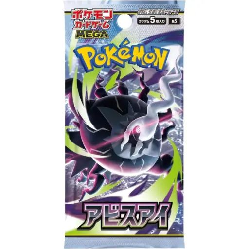 Alternative view of Pokemon Abyss Eye Booster Box (Japansk)