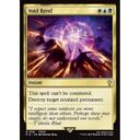 Final Fantasy Commander - 331 - Void Rend - Rare - Multi - Non-foil (Front)