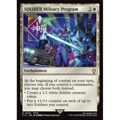 Final Fantasy Commander - 25 - SOLDIER Military Program - Rare - W - Non-foil (Front)
