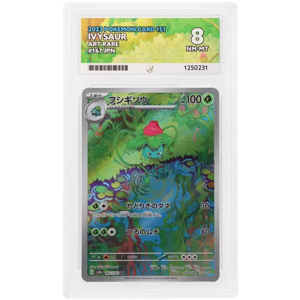 ACE 8 Near Mint - 2023 Pokemon Pokemon Card 151 Ivysaur #167/165