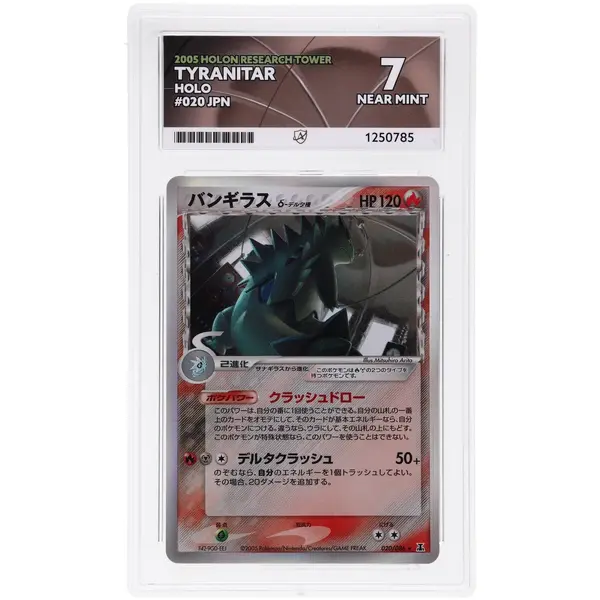 ACE 7 Near Mint - 2005 Pokemon Japanese Holon Research Tower Tyranitar #20